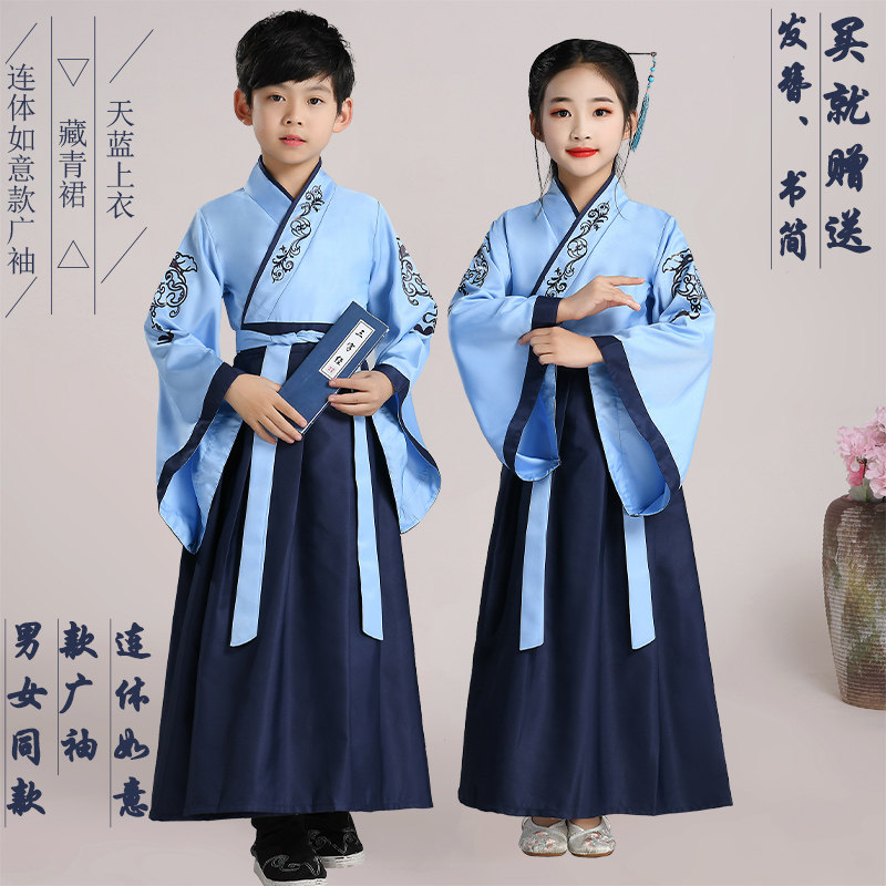 女童男童周岁儿童汉服襦