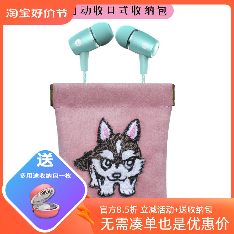 耳机收纳袋数据线收纳包整理包蓝牙耳塞绒布袋保护套便携卡通可爱怎么看?