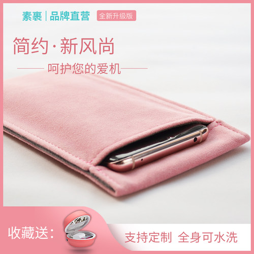 双层绒布材质防刮保护整机送收纳