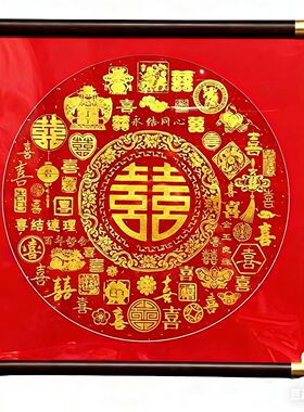 百喜图纯手工拓片非物质文化画