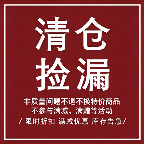 Princess7清仓戒指手链项链