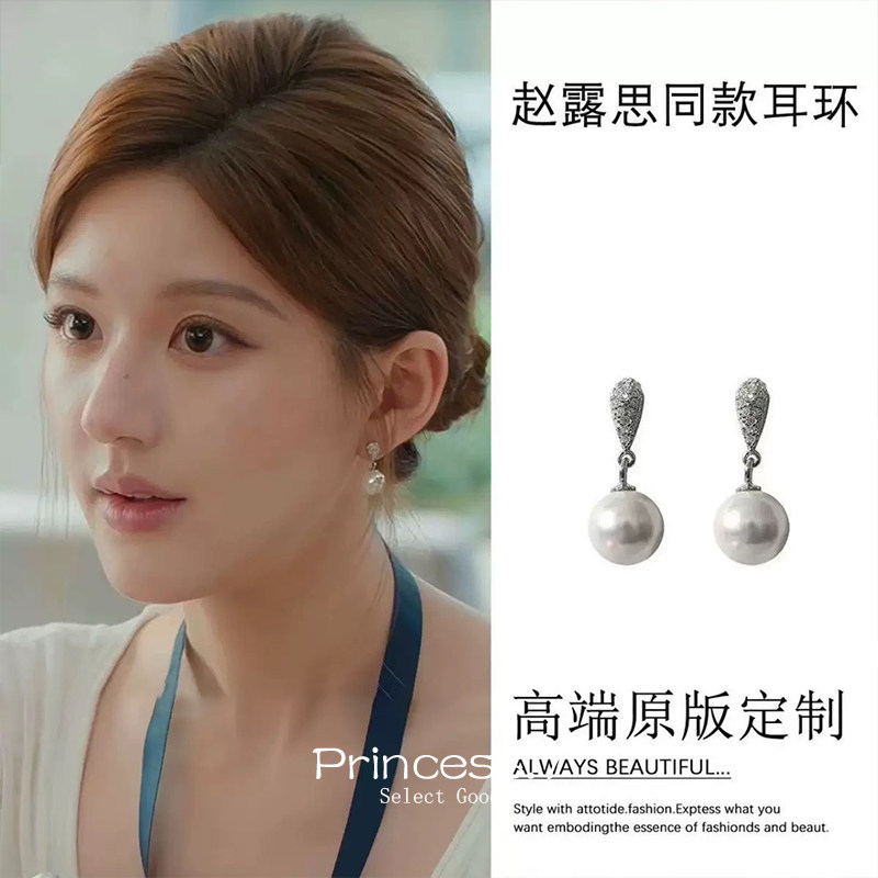 赵露思同款水滴珍珠耳夹无耳洞耳坠蚊香盘女轻奢高级感气质耳钉潮,饰品/流行首饰/时尚饰品新,耳夹,淘宝优惠券,粉丝福利购,淘宝优惠卷