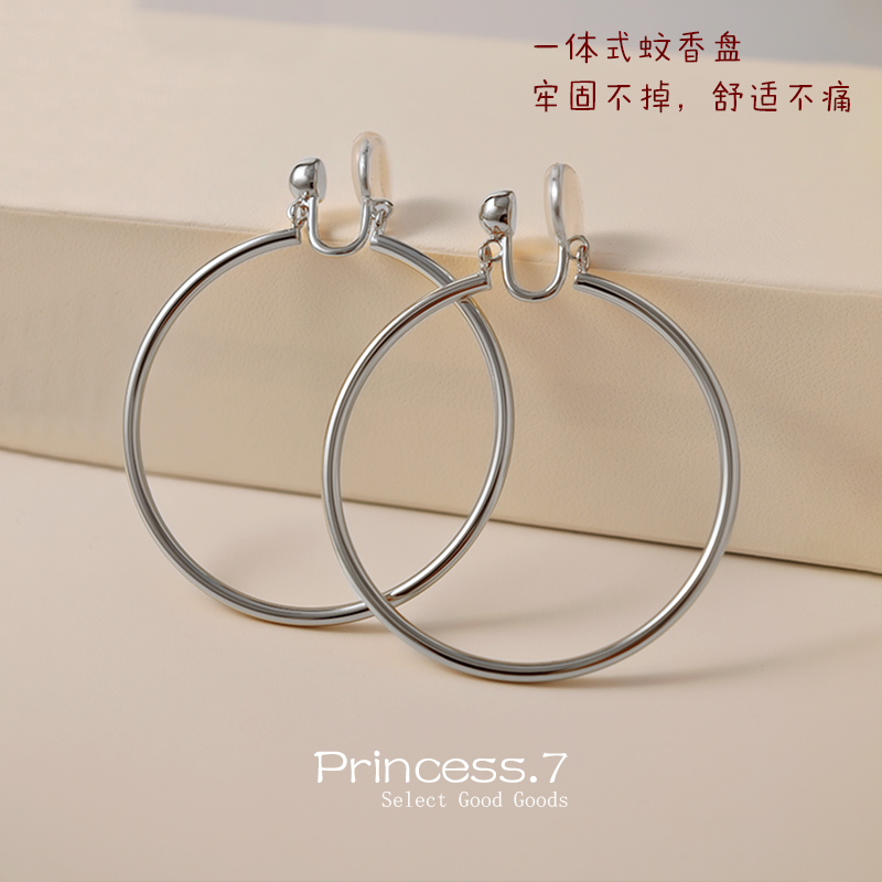大圈圈耳夹无耳洞女新款蚊香盘