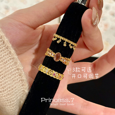 古法摇铃系列蕾丝戒指