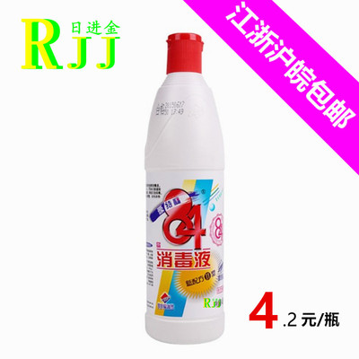 爱特福84衣物消毒水江浙沪包邮