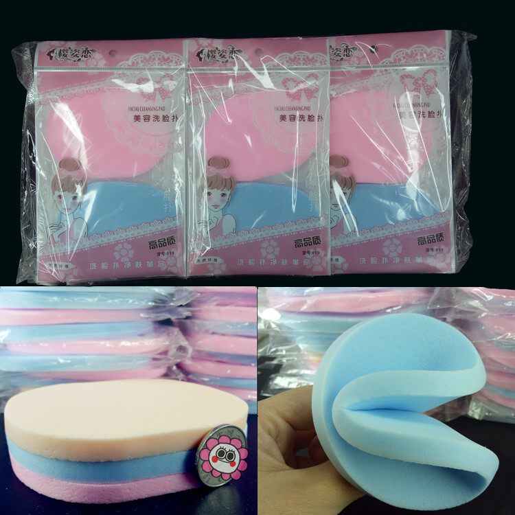 批珍珠棉洗面扑洗脸洁面化妆棉面面扑/粉扑