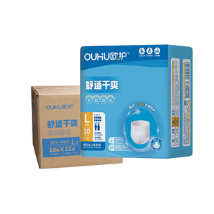 纸尿裤 欧护成人拉拉裤 加宽加厚日夜通用老人穿脱式 XL码 整箱12包L