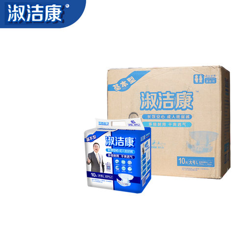 淑洁康成人纸尿裤整箱8包M/L/XL中大加大特大号老人基本型尿不湿 - 封面