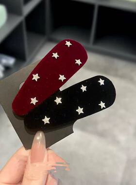 韩系黑色丝绒星星BB夹