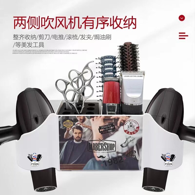 美发工具收纳盒理发店专用品大全发廊专业剪刀滚梳夹子放置架箱子