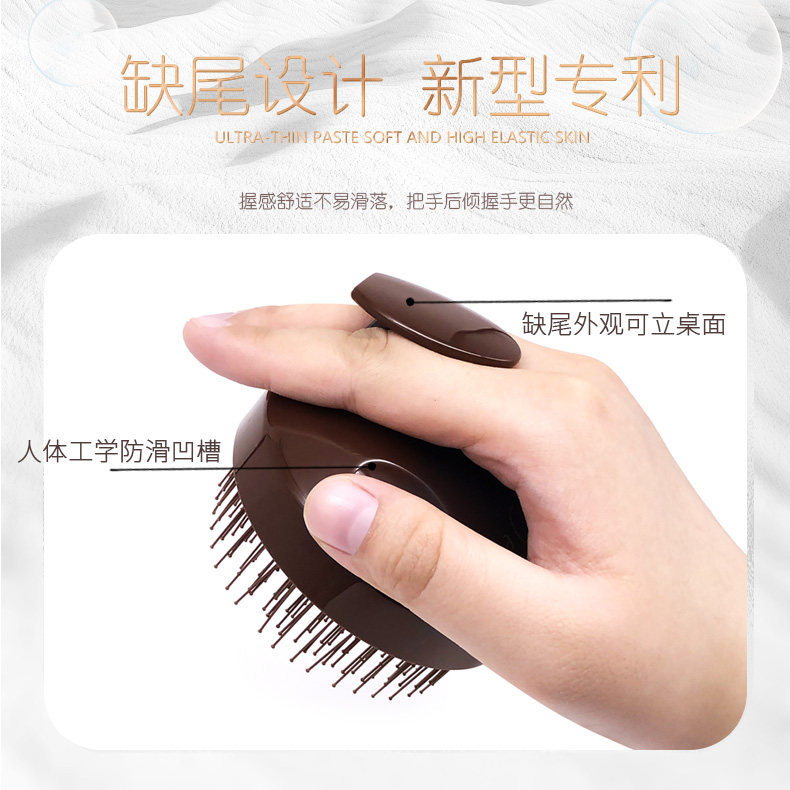 洗头专用梳子日本头皮按摩梳洗发梳湿发清洁洗头刷头部护理洗头梳