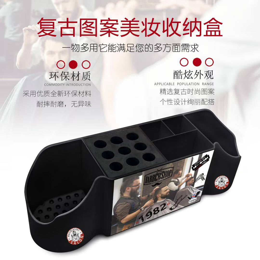 美发工具收纳盒理发店专用品大全发廊专业剪刀滚梳夹子放置架箱子