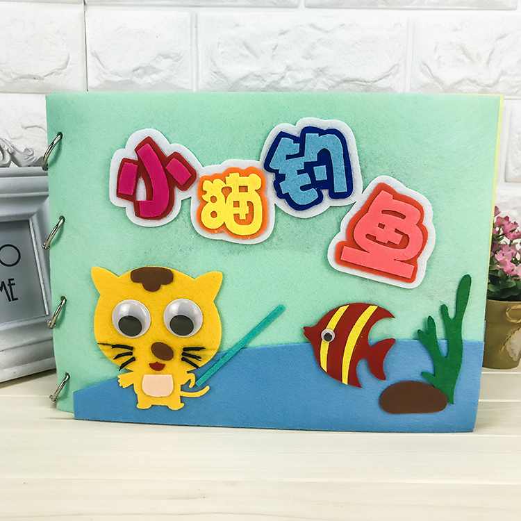 ÊÖ¹¤»æ±¾²¼ÊéÖÆ×÷ ×ÔÖÆÓ×¶ùÔ°diy²ÄÁϰü²»Ö¯²¼Ç××Ó¹ÊÊ»汾¶à¿î