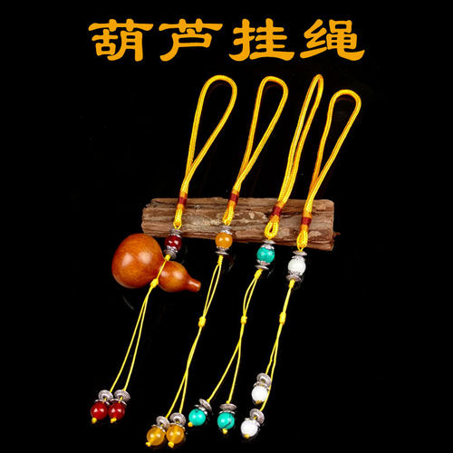 高级葫创挂绳手把绳原创绳葫芦