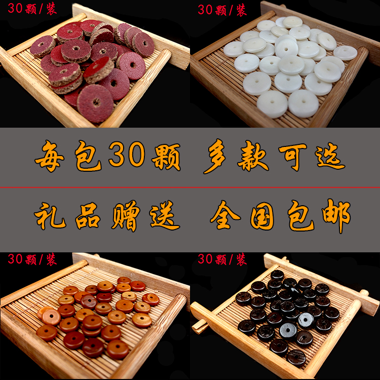 牛皮南红橄榄核牛骨配饰椰壳