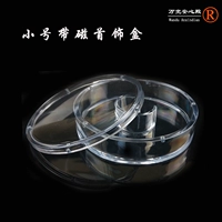 Маленькая магнитная коробочка для хранения