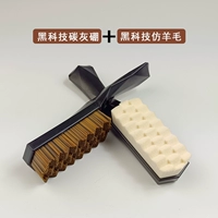 [Большая черная технология предварительная средняя комбинация] (жесткая и твердая)