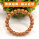 全品毕业级猴头小核桃直切10mm单圈手串胜老型无泡药老款 桶珠光珠