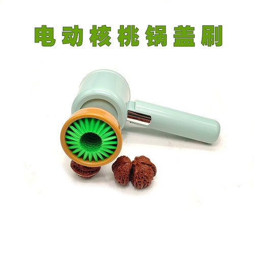 手持式折叠文玩电动刷