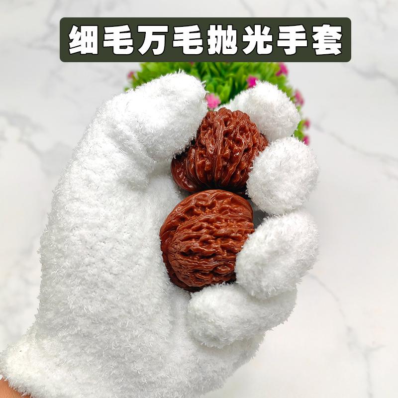 文玩耐磨实用万毛手套纯棉抛光