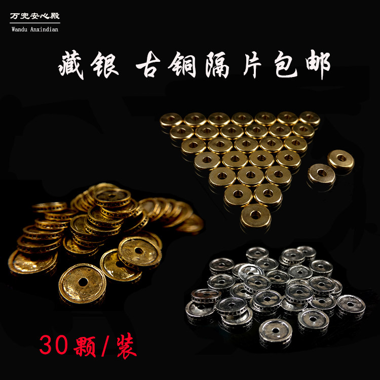 黄铜藏银双边鼓点文玩隔片 隔珠垫片DIY藏饰星月菩提金刚配饰