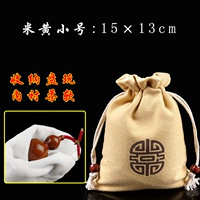 Сумка для хранения, маленький мешочек