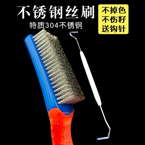 Зашифрованная ржавчатка, снятая на ореховом орехе, стальная проволочная щетка