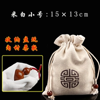 Сумка для хранения, маленький мешочек