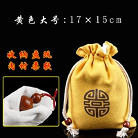 Сумка для хранения, желтый большой мешочек