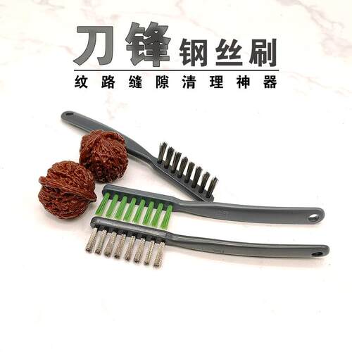核桃一排扣缝除漆清理打底刷子
