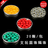 橄榄亮银黄玉髓青金石黄铜绿松隔珠散珠圆珠佛珠文玩星月菩提金刚