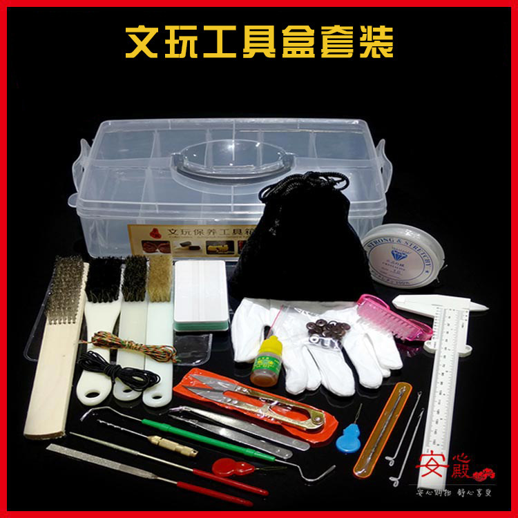 文玩配饰工具收纳整理佛珠盒礼盒核桃星月金刚菩提盘珠保养箱|ruв категории Украшения,ювелирные изделия, украшения для хранения, шкатулка - от Buy2taobao.com для оказания профессиональной услуги покупки агента Taobao