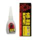 胶粘鞋 专用软性胶水修鞋 匠修补皮鞋 爱必达鞋 运动鞋 皮革12克强力