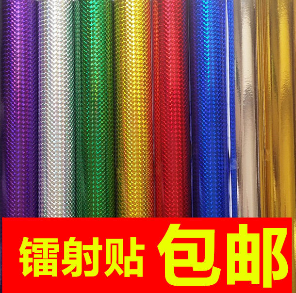 镭射贴 金色银色不干胶 广告贴 墙纸壁纸玻璃纸 自粘贴 包邮