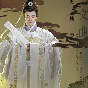 春秋装 圆领袍道袍金线刺绣织金明制正品 如是观原创汉服 文曲