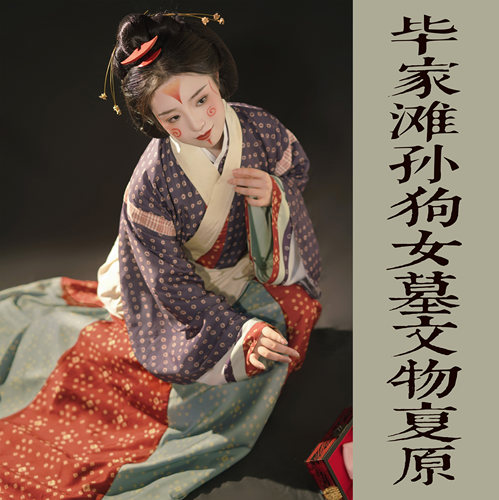 如是观原创汉服复原风交领襦裙