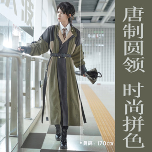 男女同款 唐制拼色圆领袍现代风仿风衣时尚 如是观原创汉服 伏波