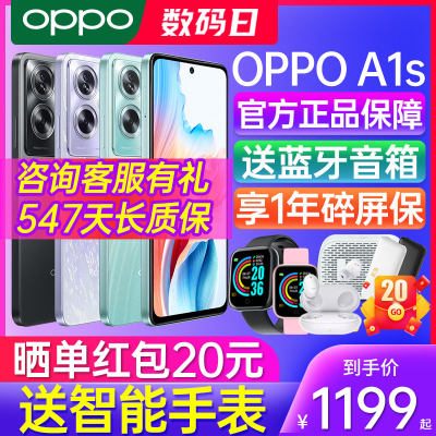 OPPOA1s超大内存，四年耐用