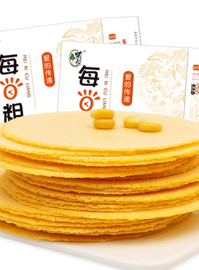 柴夫粗粮无蔗糖玉米饼薄脆2盒装