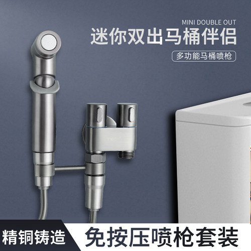 特瓷卫浴马桶伴侣一进二出
