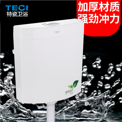 抽水马桶冲厕所水箱冲水器双按