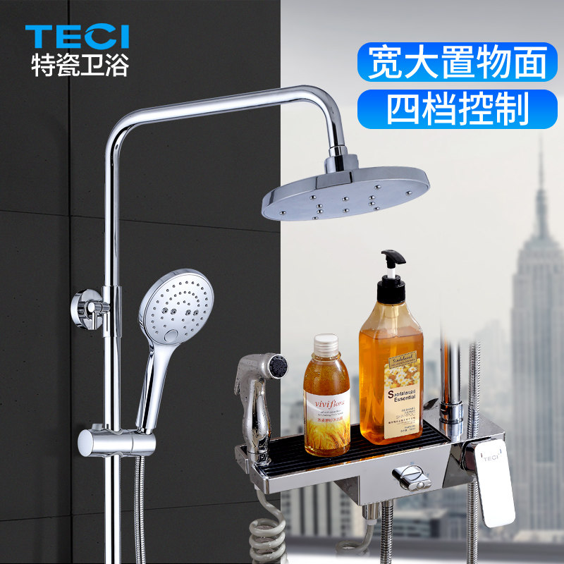 花洒 teci卫浴淋浴花洒套装妇洗喷枪铜龙头增压淋浴器喷头