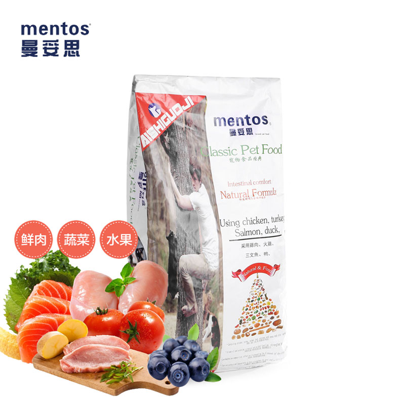 全营养助消化10kg调理肠胃猫粮