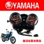 Phụ kiện chính hãng Yamaha JYM125 mét Xintianjian Supreme Tianjian cụ đo đường bảng mã chính hãng - Power Meter đồng hồ điện tử xe wave