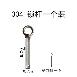 锁伸缩梯配件锁 阁楼伸缩楼梯拉环锁杆门板锁套装