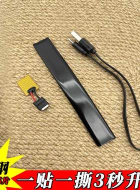 高密度钨钢美缝加热芯片1套单只压缝片使用不可拆卸6000H平缝工具