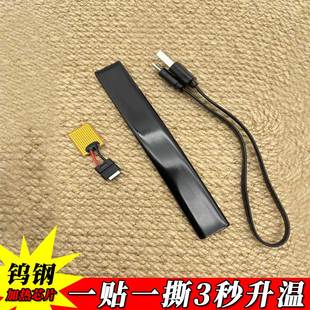 高密度钨钢美缝加热芯片1套单只压缝片使用不可拆卸6000H平缝工具