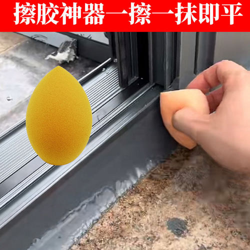 外墙幕墙打胶接头擦擦胶海绵蛋