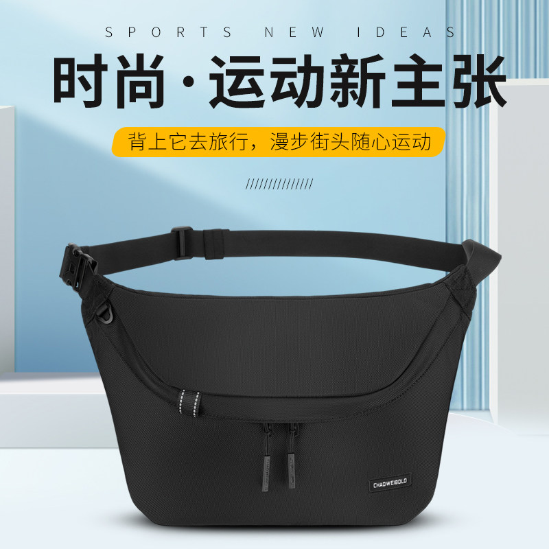 超威保罗防泼水户外斜挎耐用胸包