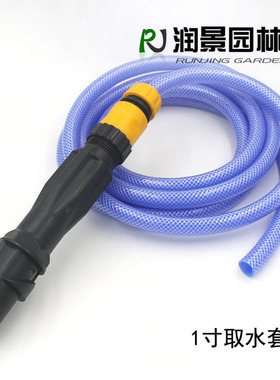 小区草坪取水钥匙杆 1寸取水杆4分软管园林取水阀洗车快速取水器